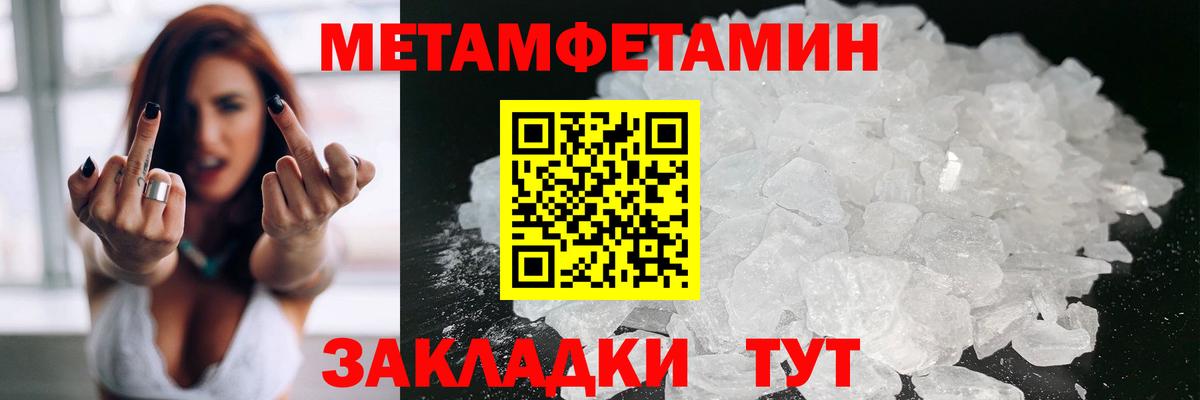Советск  АМФЕТАМИН  Вход с VPN  Amphetamine 97% 