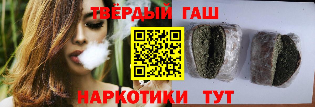 Советск  ГАШИШ  Вход с VPN  ГАШИШ AMNESIA HAZE  ГАШИШ ice o lator 
