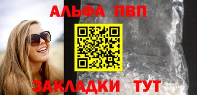 наркотики Пыть-Ях