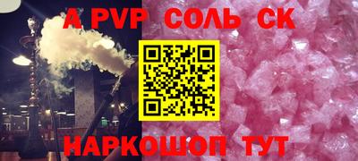 тгк Пушкино