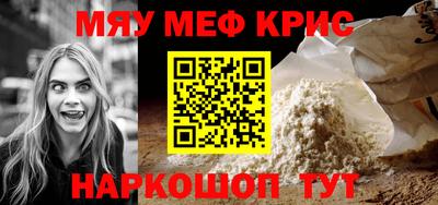 шишки Пугачёв