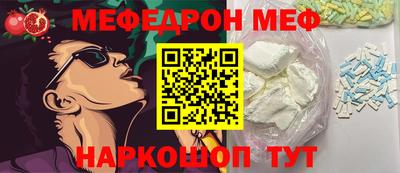 шишки Пугачёв