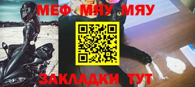 шишки Пугачёв