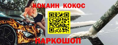 шишки Пугачёв