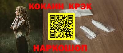 шишки Пугачёв