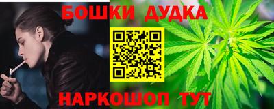 наркотики Пыть-Ях