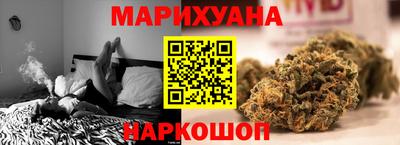 тгк Пушкино