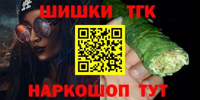 тгк Пушкино