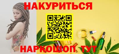 тгк Пушкино