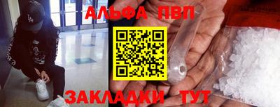 тгк Пушкино