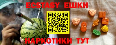 наркотики Пыть-Ях