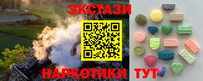 наркотики Пыть-Ях