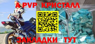 тгк Пушкино