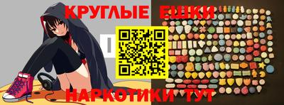 наркотики Пыть-Ях