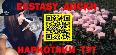 шишки Пугачёв