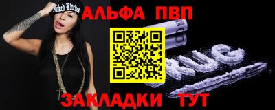 тгк Пушкино