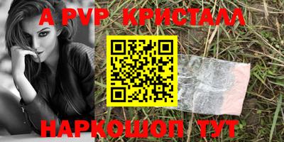 шишки Пугачёв