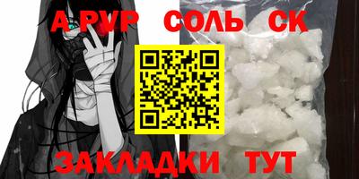 наркотики Пыть-Ях
