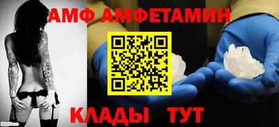 шишки Пугачёв