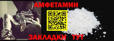 шишки Пугачёв