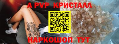 тгк Пушкино