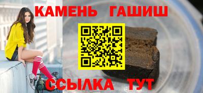 тгк Пушкино