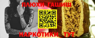 наркотики Пыть-Ях