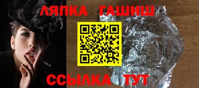 наркотики Пыть-Ях
