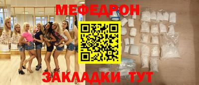 шишки Пугачёв