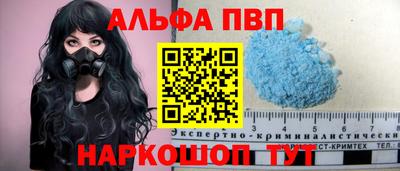 шишки Пугачёв