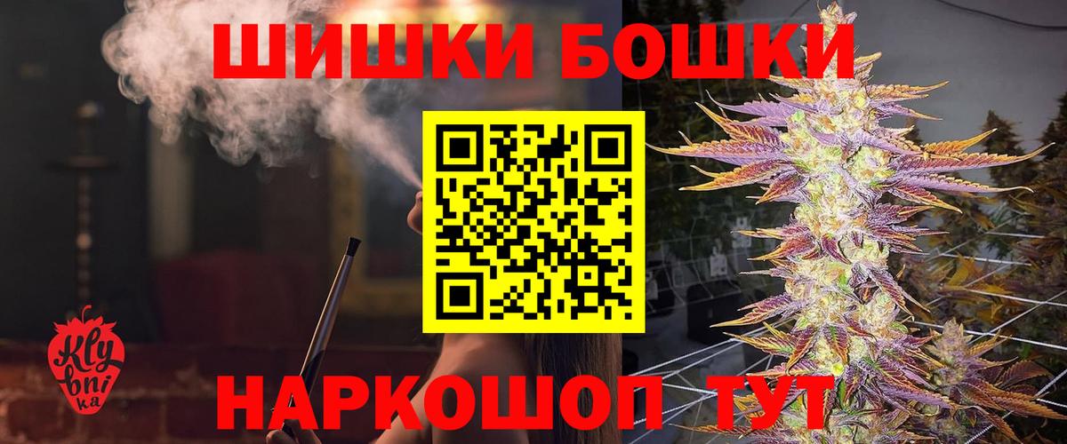 Конопля Ganja  Каннабис семена  Советск  Бошки Шишки Bruce Banner  Вход с VPN  Каннабис гибрид 